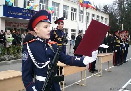 Кадетские корпус 3