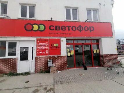 Светофор калининград