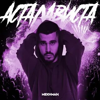 Mekhman official