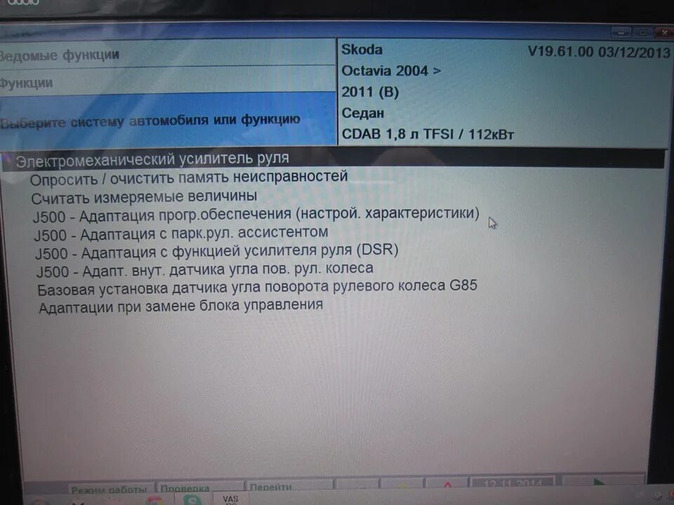 Wv 109156 2 ошибка ps5