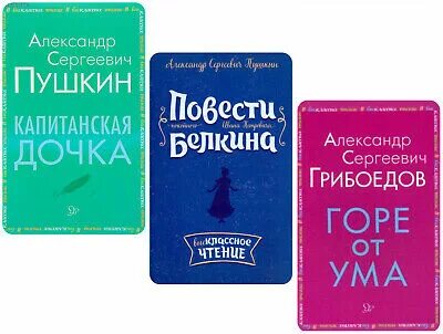 Читать бесплатные книга русский язык