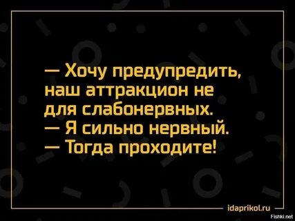 Я очень сильно нервничаю