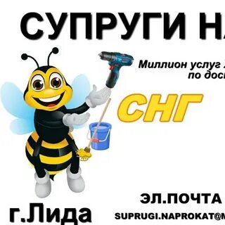 Услуги лида