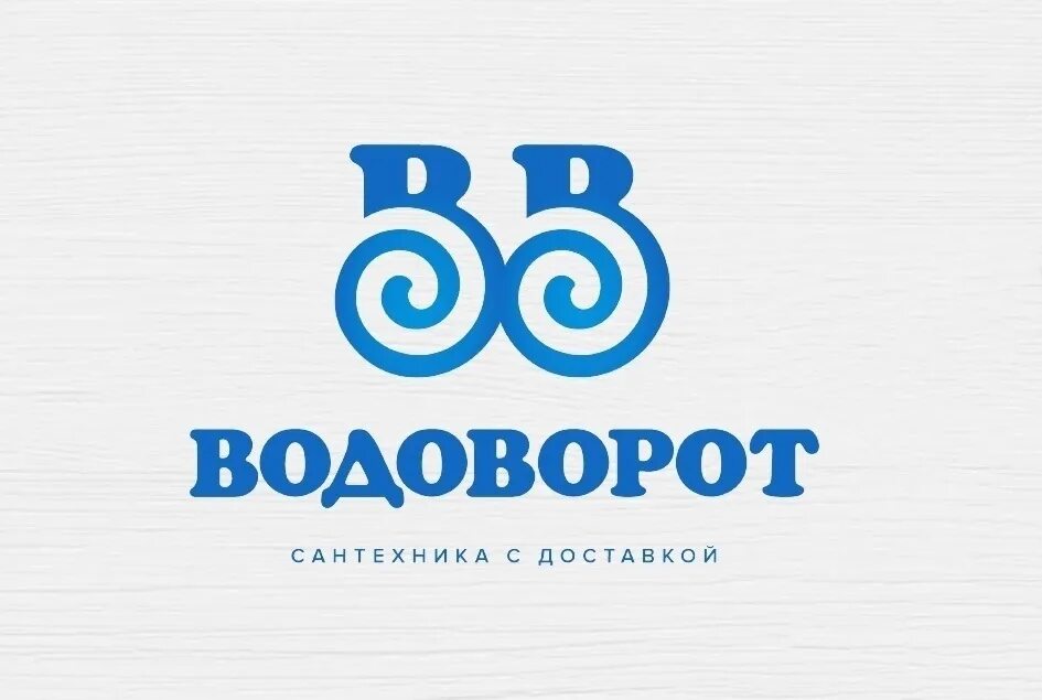 Сальтстремен водоворот. Воронка в воде. Реклама водоворот. Хельсегген москенес водоворот. Водоворот сальтстраумен.