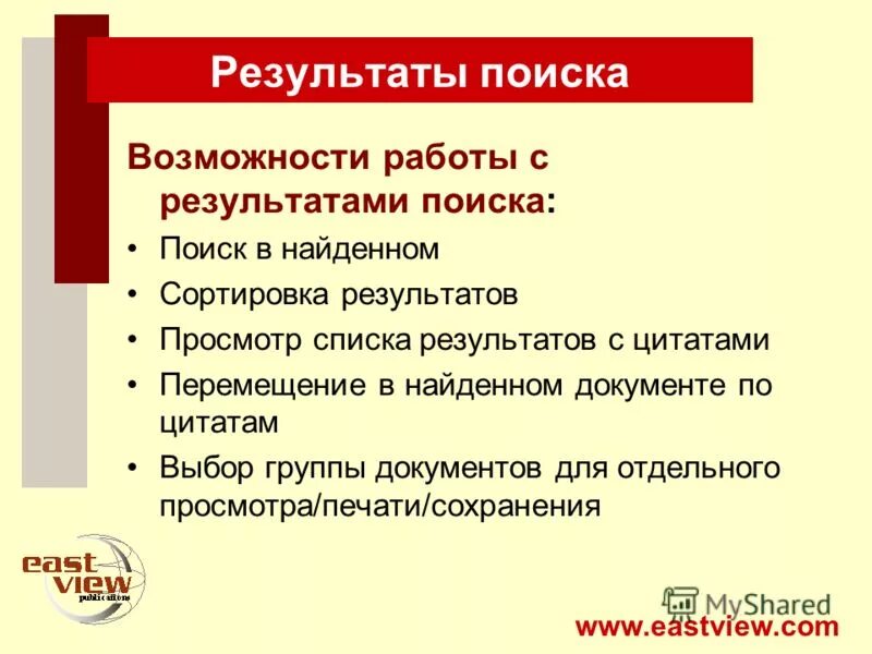 решение задач перебором. примеры сложных выборов. примеры сложных выборов. структура документооборота в организации. 6.