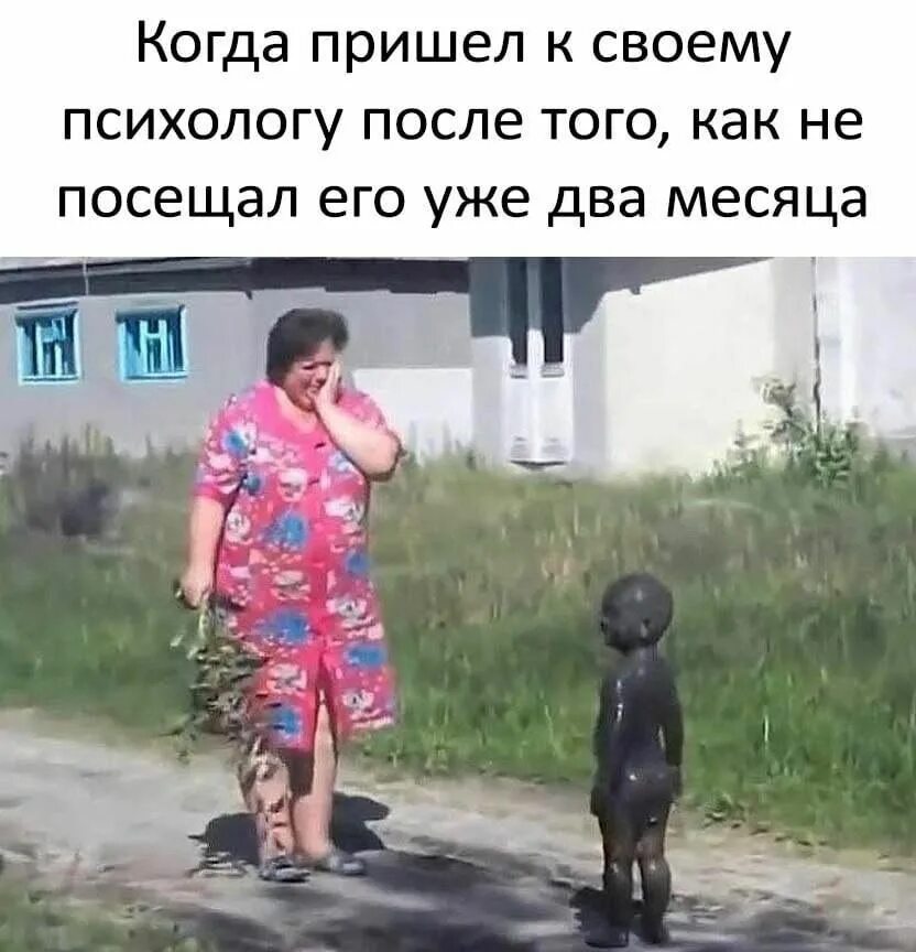 Социальная реклама о безопасности дорожного движения для детей. Мама и грязный мальчик мем. Пусть мама придет. Мама я не приду. Цитаты про маму.