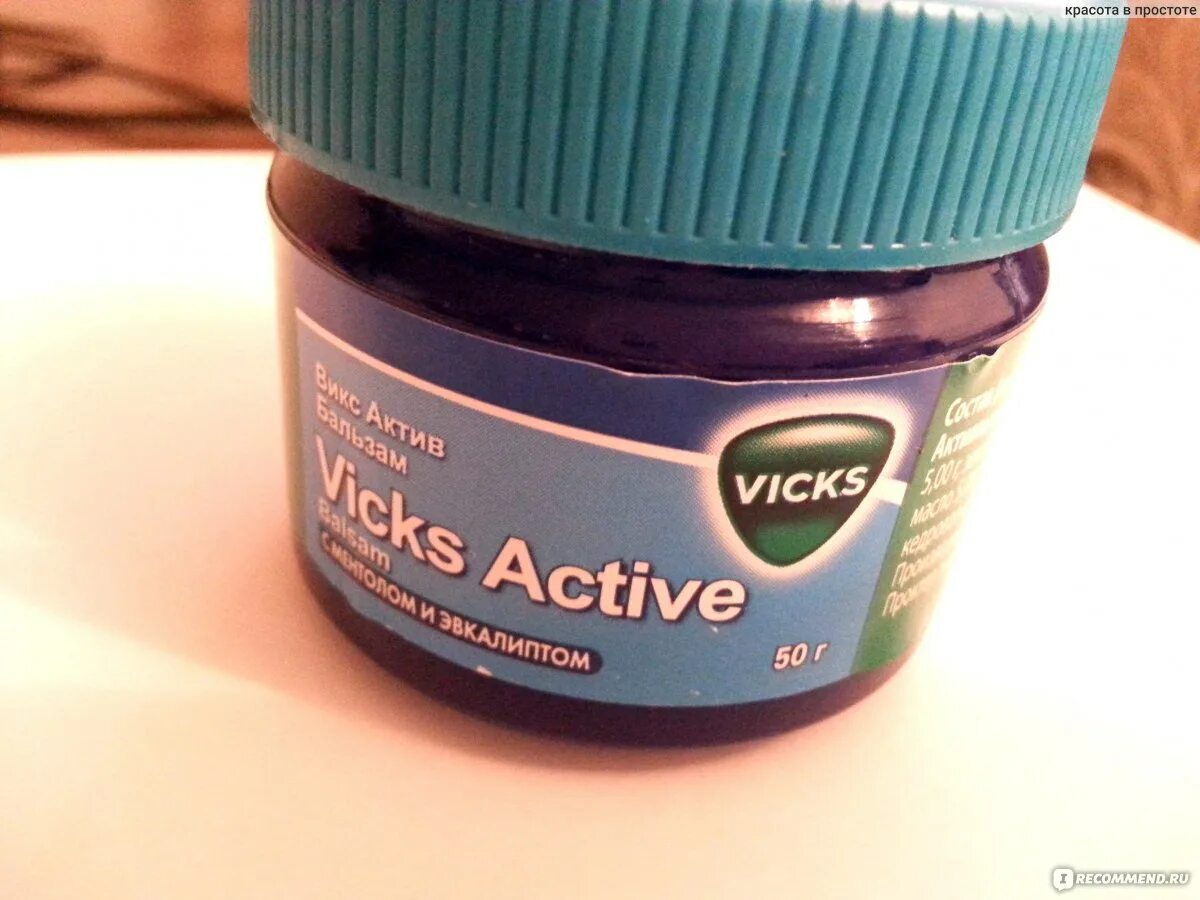 Vicks Active бальзам с ментолом и эвкалиптом. Мазь для носа с эвкалиптом и ментолом. Викс Актив бальзам ментол/эвкалипт мазь 50г. Vics бальзам с ментолом. Актив бальзам с ментолом и эвкалиптом