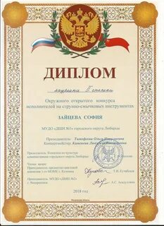 Детская школа искусств люберцы
