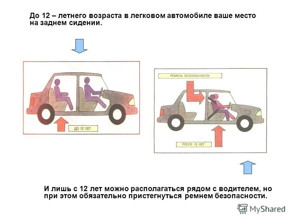 люди в кузове грузового автомобиля. перевозка людей и грузов. прицеп автомобильный для перевозки. пдд глава 23 перевозка пассажиров. люди в кузове грузового автомобиля.