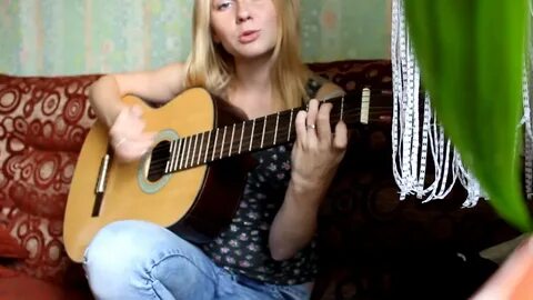 Песни под поет девушка
