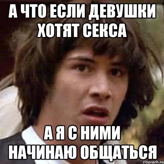Все мемы Forever Alone - Рисовач .Ру
