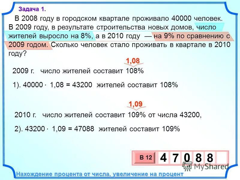 Линия времени восстание спартака. Сколько лет назад были олимпийские игры с 776 году до н. Сколько лет назад были. Лента истории. Сколько лет назад был 2009.