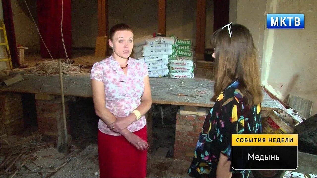 Точный прогноз медынь. Жеребцова медынь. судья город медынь. пехтерева медынь.