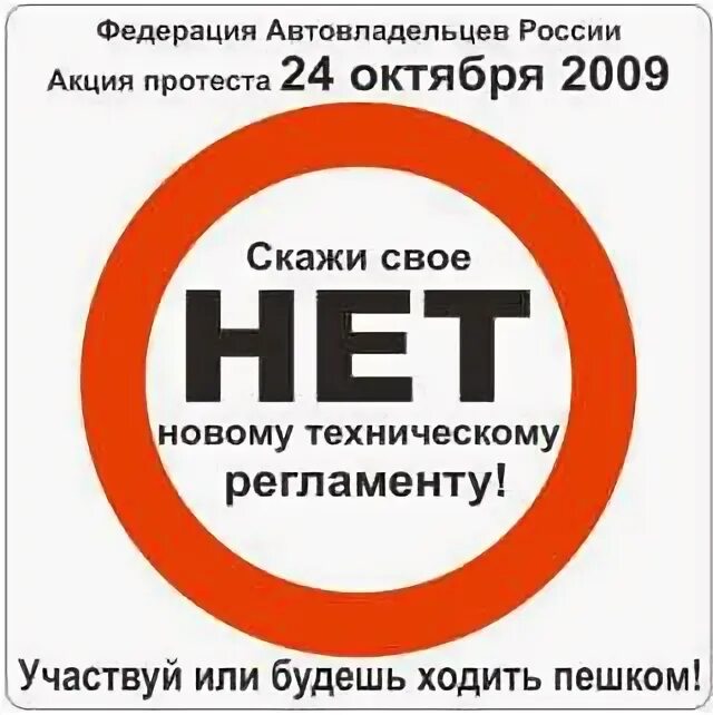 Теракт на дубровке норд ост 2002. 23 октября 2009. 23 октября — 26 октября 2002 года — теракт на дубровке. 23 октября 2009. 23 октября 2009.