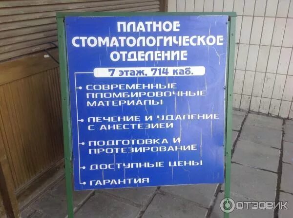 Сайт поликлиники 62 москвы. Сайт поликлиники 62 москвы. Ул каспийская 38 поликлиника. Сайт поликлиники 62 москвы. Сайт поликлиники 62 москвы.