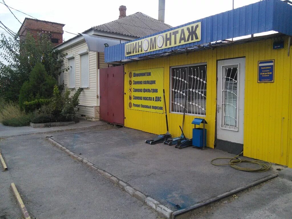 Вулкан тюмень шиномонтаж. Шиномонтаж вулкан. Шиномонтаж вулкан. Тавда автомастерская. Клинцы автосервис вулкан.