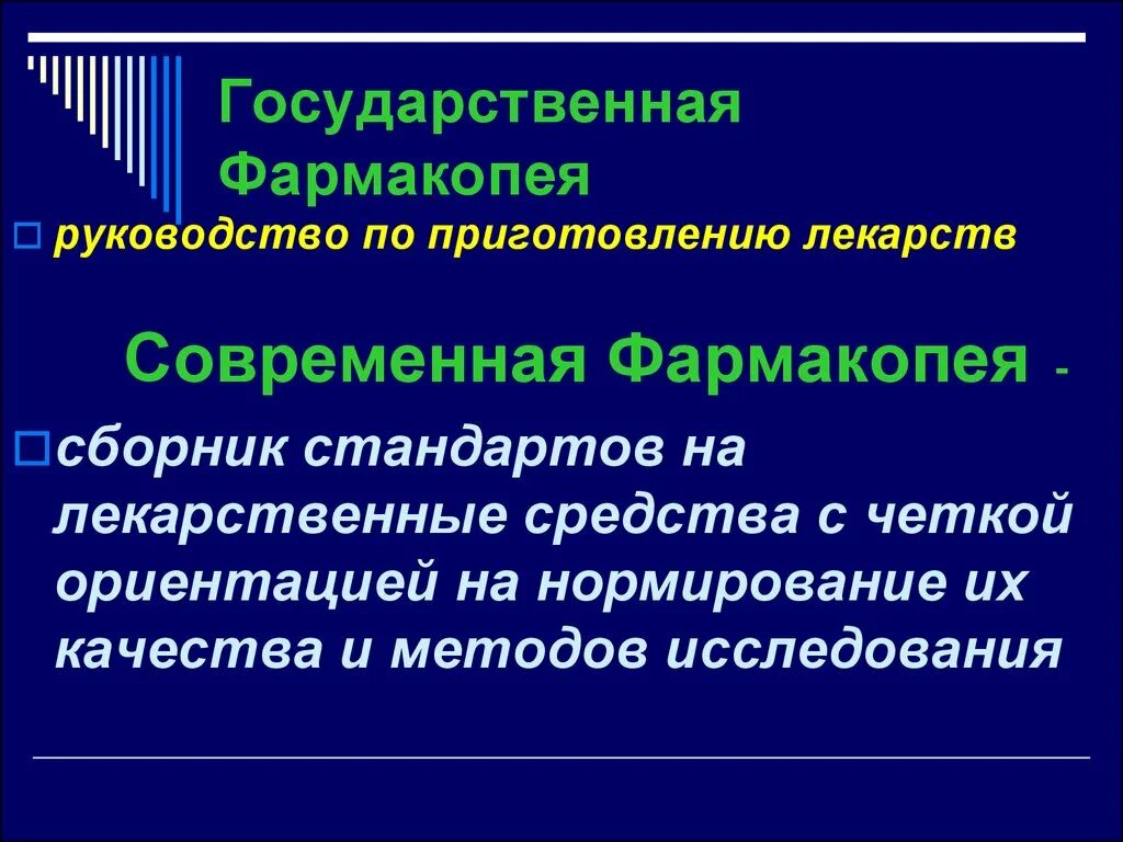 Гф xii