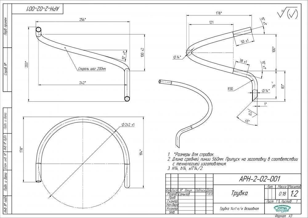 Гиб на чертеже. Чертеж гнутой профильной трубы. Изогнутой пруток чертеж. Чертеж гибки трубы. Гнутый пруток чертеж.