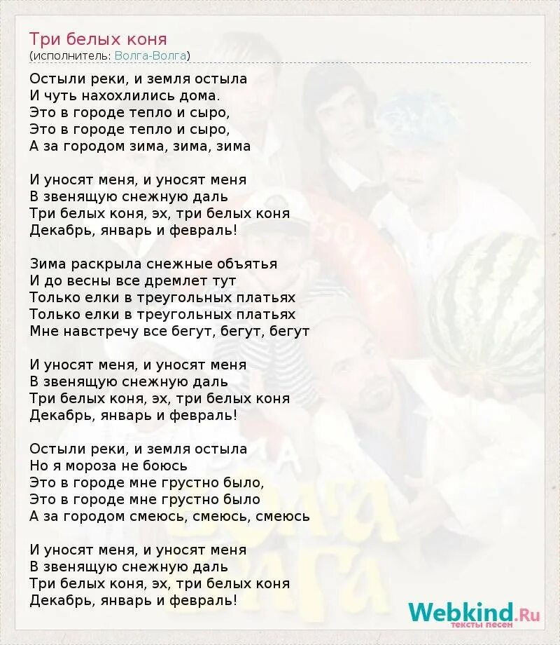Остыли реки и земля остыла аккорды