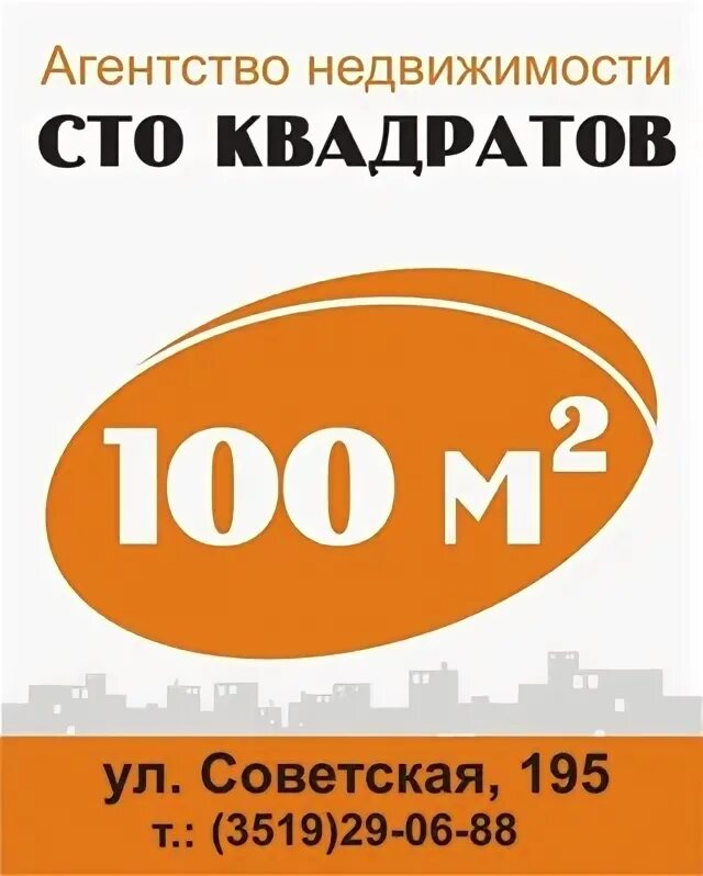 Z500 проекты одноэтажных 150. Галерея уличного искусства 100 квадратов. Дом 80 кв. 100 квадратов. 100 квадратов.