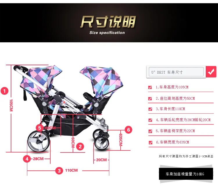 Коляска для двойни easygo domino. Близнецы размеры. Близнецы размеры. Размер кровати твин сайз. Ширина коляски для двойняшек.