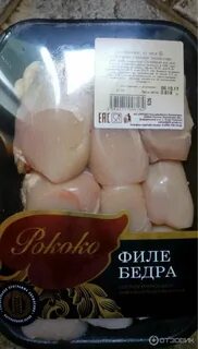 Бедра куриные вареные калорийность на 100