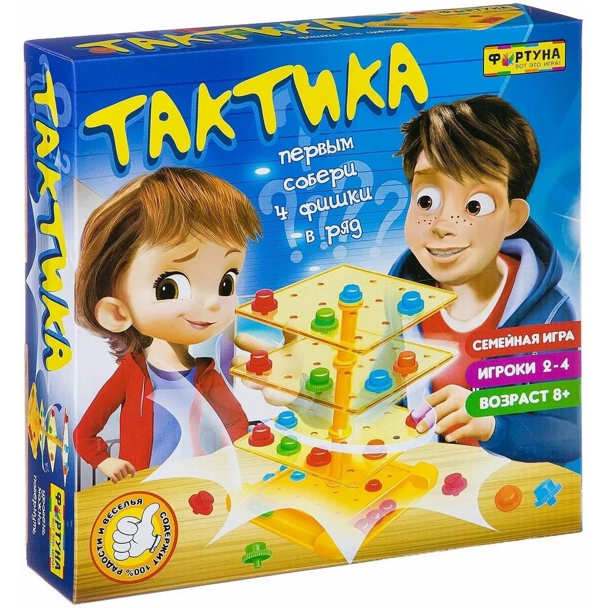 Какие настольные игры популярны. Настольная игра фортуна тактика ф87005. настольная семейная игра &quot;тактика&quot;. настольные игры для всей семьи. настольная игра длядетец.