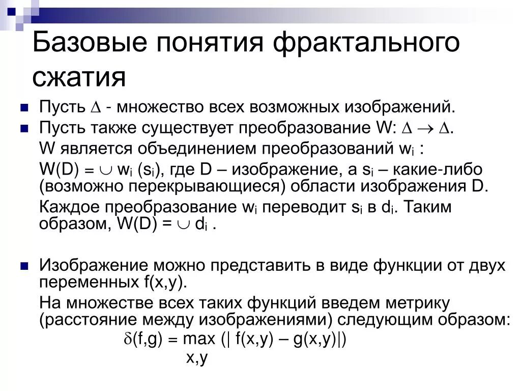 Можно ли сжать сжатый файл