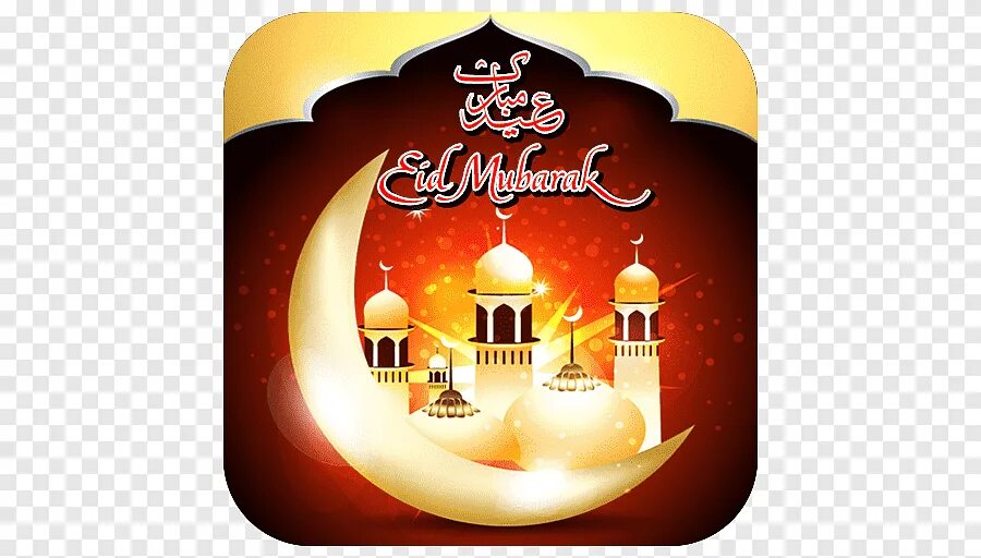 Ид аль фитр мубарак картинки. ИД Аль Фитр мубарак. Эйд Аль Фитр мубарак. Eid Mubarak ИД Аль Фитр. Рамадан ИД Аль Фитр мубарак.