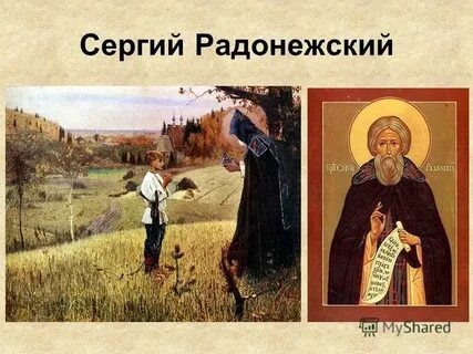 Святые земли русской музыка 4 класс видеоурок