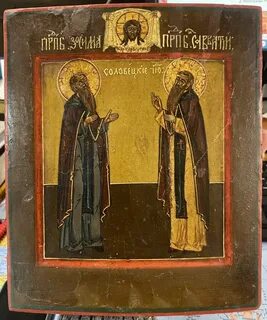 Житие зосимы и савватия соловецких