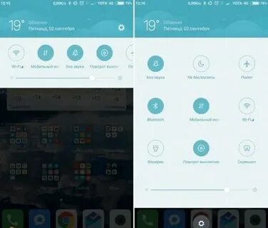 Шторка уведомлений xiaomi