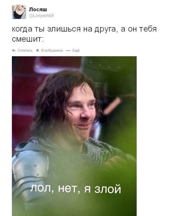 Как не злиться на бывшего