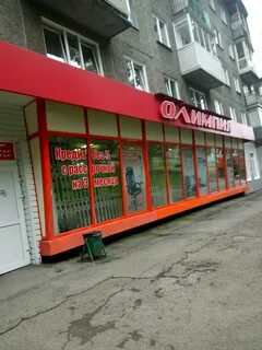 Новокузнецк ул тореза
