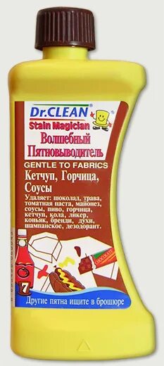 Dr clean. Dr clean пятновыводитель. Пятновыводитель от соуса. Средство доктор Клин. Пятновыводитель от кетчупа.