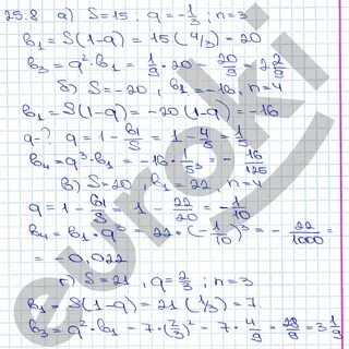 Математика 25 ответ