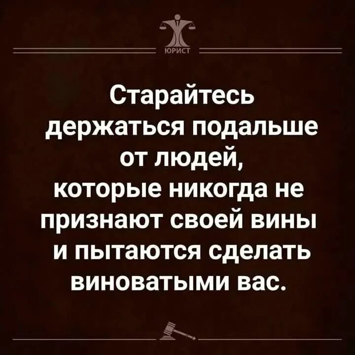 Он признал свою вину в. Он признал свою вину в