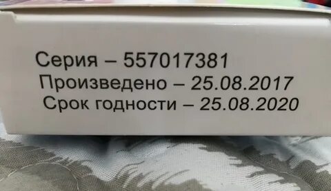 Срок годности теста на беременность