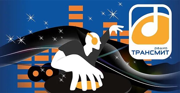 Радио трансмит логотип. Радио трансмит череповец. Радио трансмит. Радио трансмит логотип. Радио трансмит.