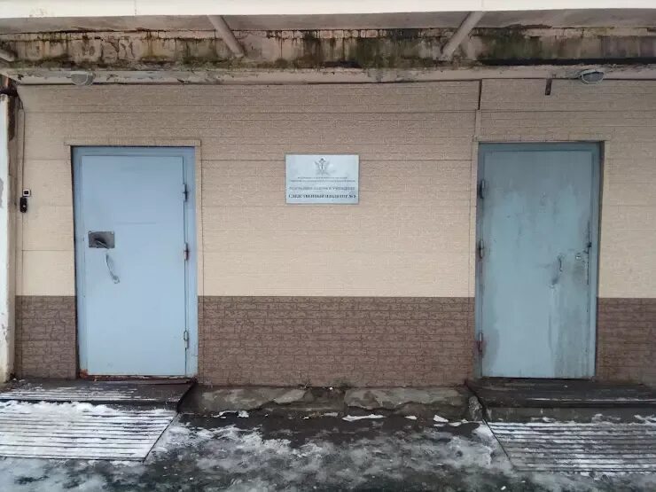 Сизо 5 арсенальная. Сизо 5 арсенальная. Сизо 5 спб арсенальная 11 женский. Арсенальная 5 сизо спб женский. Сизо 5 арсеналка.