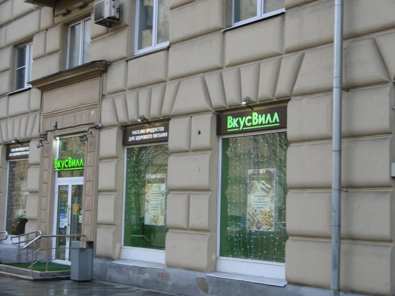Валовая улица (москва). Ул. 8/18. , стр. Валовая улица 11.