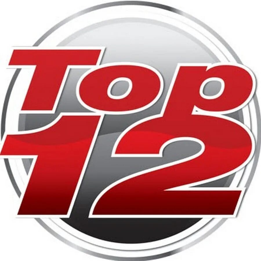 Топ 12. Архив топ 12. Архив. Архи топ. Музыкальные сайты.