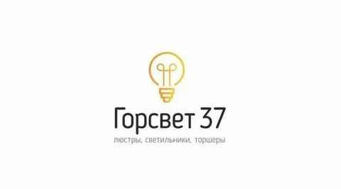 Горсвет сургут