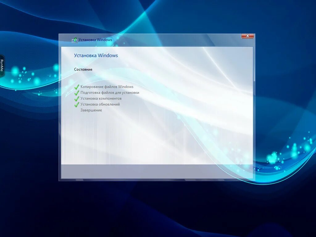 Файл виндовс. Файлы Windows 7. Установочные файлы Windows. Установка Windows. Название файла виндовс