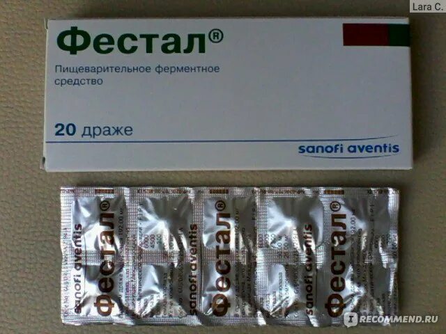 Можно собаке давать фестал. Фестал sanofi. фестал таблетки. фестал драже. фестал аналоги.