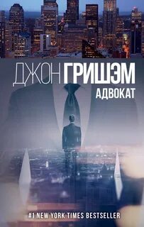 Книги брокера