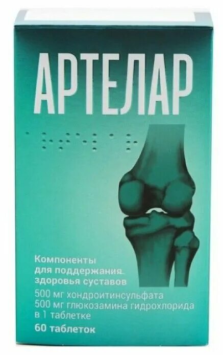 Артелар гель для суставов. Артелар форте 90 шт. Артелар капсулы. Артелар для суставов. Артелар таблетки для суставов.