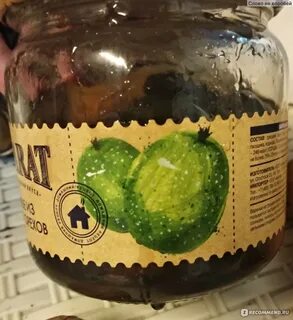 Варенье из крыжовника с орехами на зиму