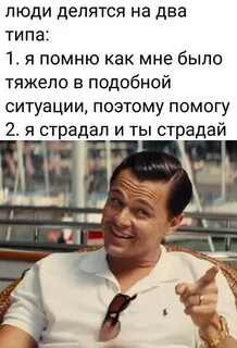 Люди которые знают как надо