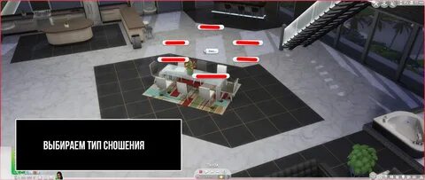 Wickedwhims v181d русификатор